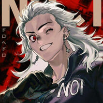 noi